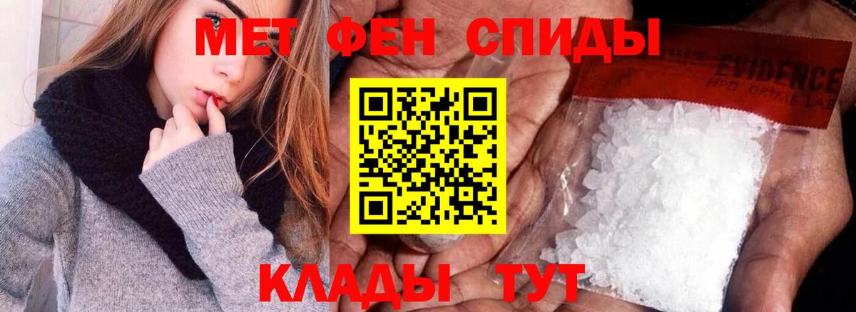 Amphetamine Premium Усть-Илимск