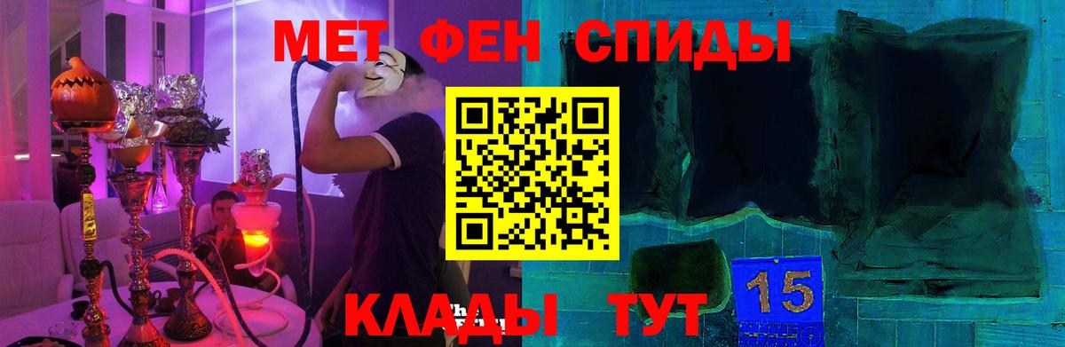 Амфетамин  АМФЕТАМИН  Усть-Илимск  Вход с VPN  АМФ Розовый 