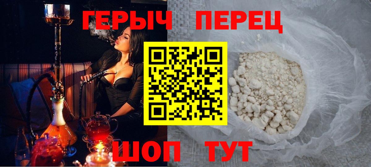 Героин гречка  ГЕРОИН  Усть-Илимск  Вход с VPN 