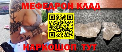 меф VHQ Бузулук