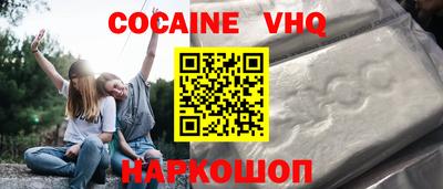 кокаин премиум Будённовск