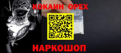 меф VHQ Бузулук