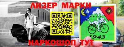 кокаин премиум Будённовск