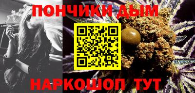 гашиш Бугуруслан