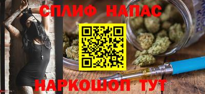 гашиш Бугуруслан