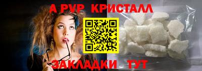 меф VHQ Бузулук