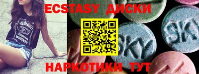 меф VHQ Бузулук