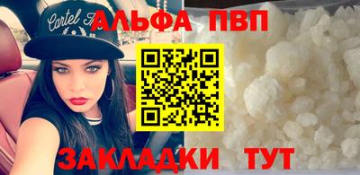 меф VHQ Бузулук