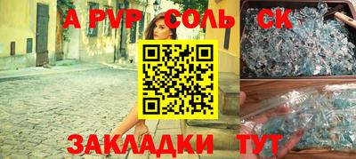 кокаин премиум Будённовск
