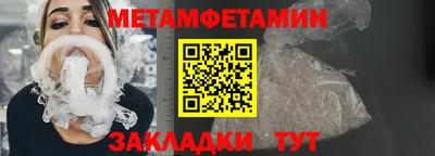 меф VHQ Бузулук