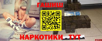гашиш Бугуруслан