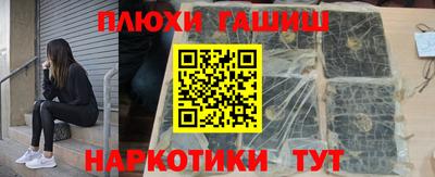 кокаин премиум Будённовск