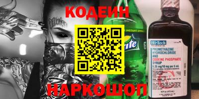 кокаин премиум Будённовск
