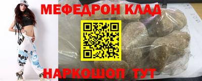 кокаин премиум Будённовск