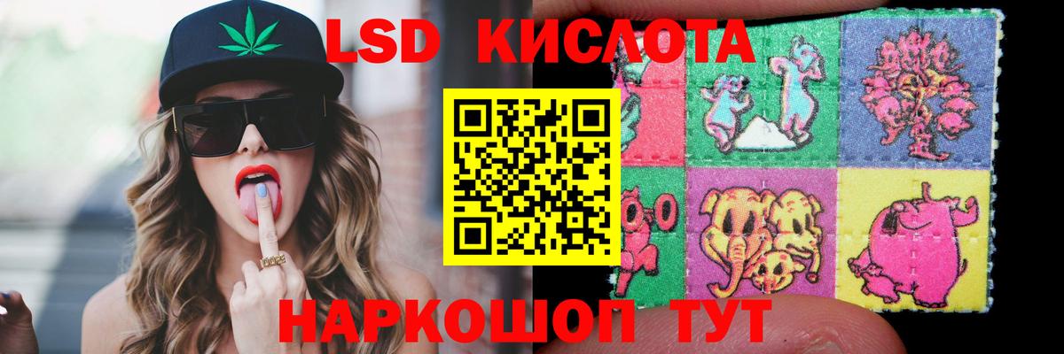 Лсд 25 экстази ecstasy Усть-Илимск