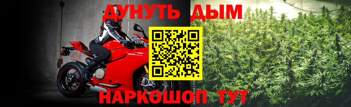 Бошки Шишки гибрид  Вход с VPN  МАРИХУАНА Bruce Banner  МАРИХУАНА ГИДРОПОН  Усть-Илимск 